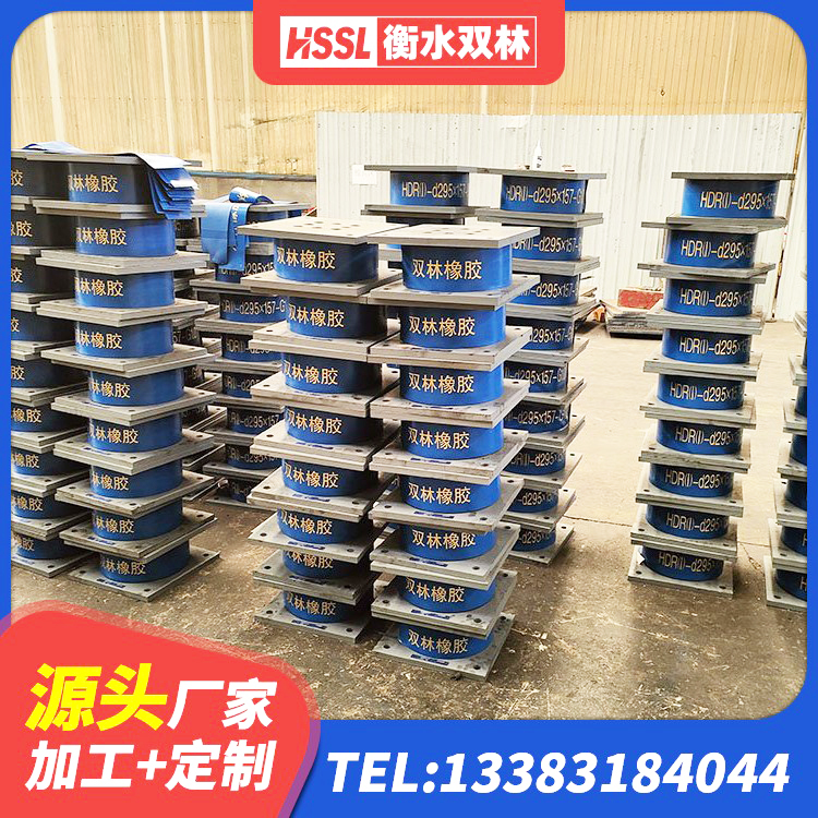平阳县LRB建筑隔震支座 平阳县LNR橡胶隔震支座500源头工厂 平阳县高阻尼隔震橡胶支座单价 平阳县高性能隔震橡胶支座 - 第5张