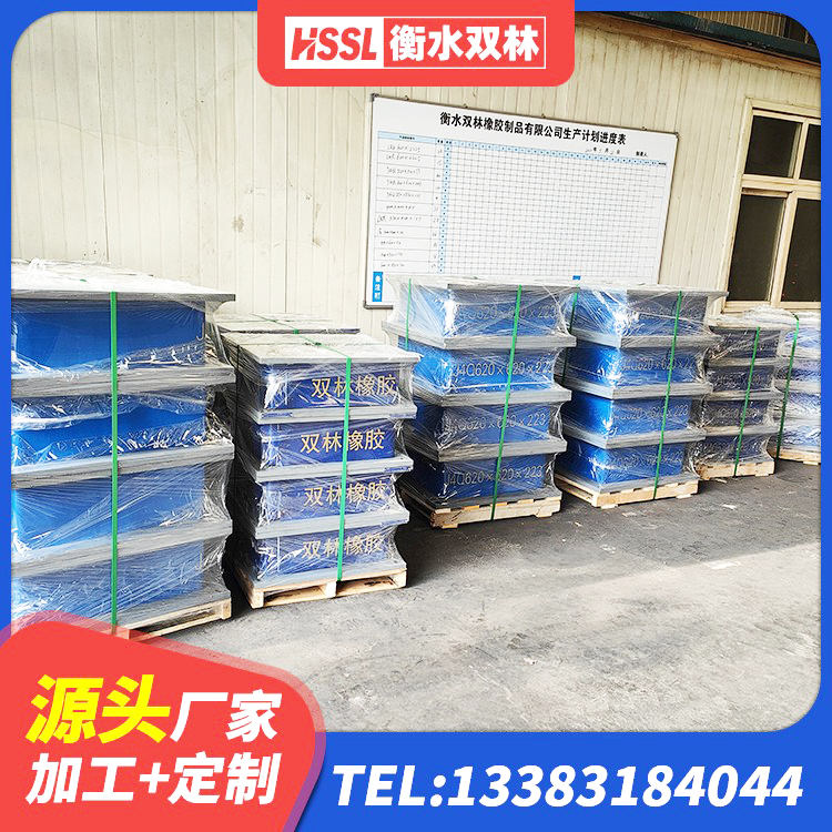平阳县天然橡胶隔震支座厂家直销 平阳县水平力分散力型橡胶隔震支座厂家 平阳县建筑橡胶隔振支座厂家 平阳县建筑铅芯建筑隔震支座生产厂家 - 第10张