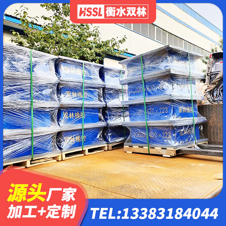 平阳县高阻尼隔震支座HDR600 平阳县LNR800建筑隔震橡胶支座 平阳县建筑隔震支座LNR-700源头工厂 平阳县隔震减震支座 - 第1张