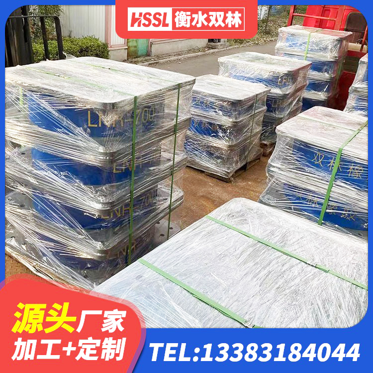 平阳县建筑减隔震橡胶支座什么价格 平阳县LRB700铅芯橡胶隔震支座生产厂家 平阳县建筑预制高阻尼隔震支座 平阳县高阻尼减震橡胶隔震支座 - 第5张