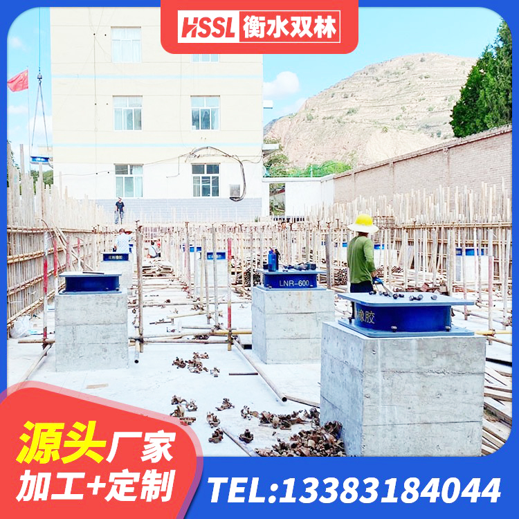 平阳县水平力分散型橡胶支座 平阳县LNR1200隔震橡胶支座生产厂家 平阳县LNR橡胶隔震支座600(II型)厂家 平阳县LRB1300隔震支座生产厂家 - 第1张