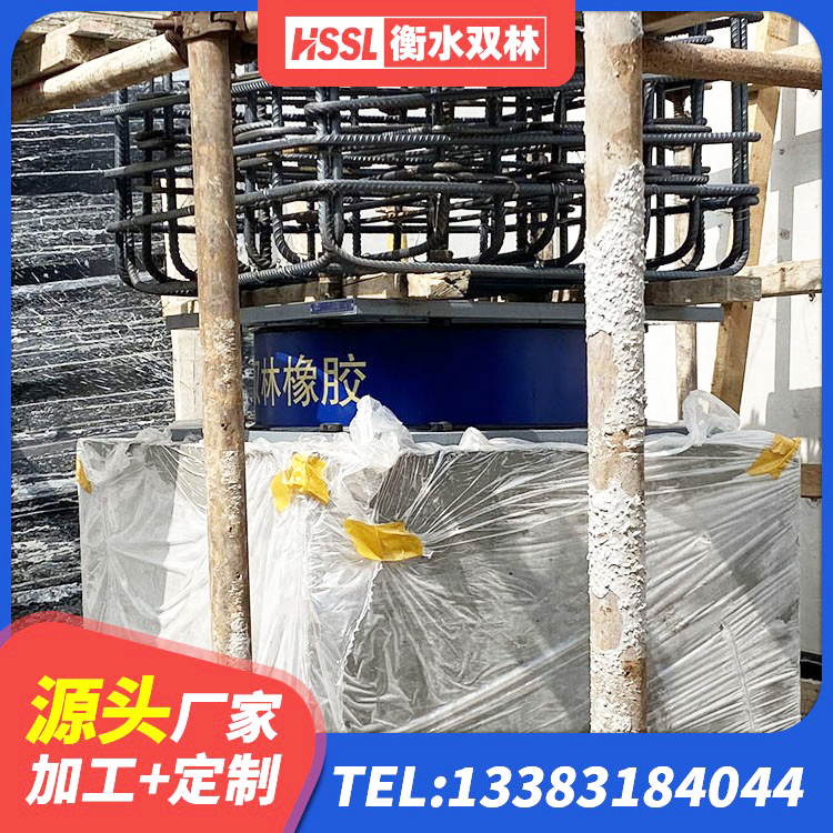 平阳县LRB建筑隔震支座 平阳县LNR橡胶隔震支座500源头工厂 平阳县高阻尼隔震橡胶支座单价 平阳县高性能隔震橡胶支座 - 第3张