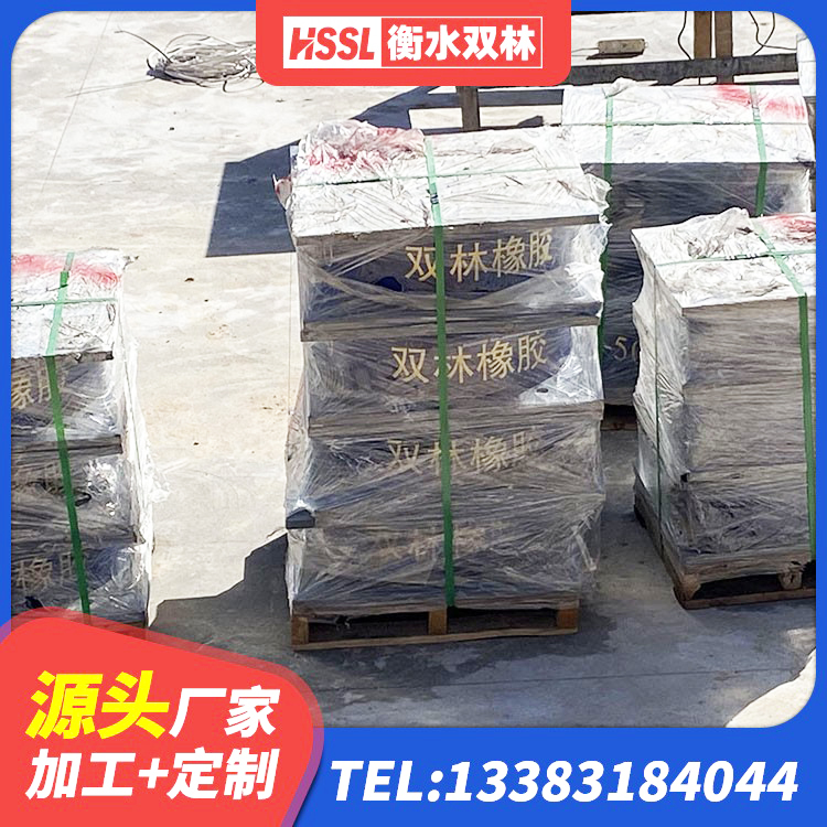 平阳县LRB建筑隔震支座 平阳县LNR橡胶隔震支座500源头工厂 平阳县高阻尼隔震橡胶支座单价 平阳县高性能隔震橡胶支座 - 第9张