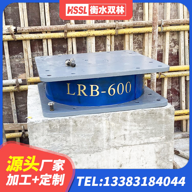 平阳县LNR1400天然橡胶支座厂家 平阳县水平力分散型LNR橡胶隔震支座多少钱 平阳县连廊隔震橡胶支座厂家 平阳县高阻尼支座厂家 - 第6张