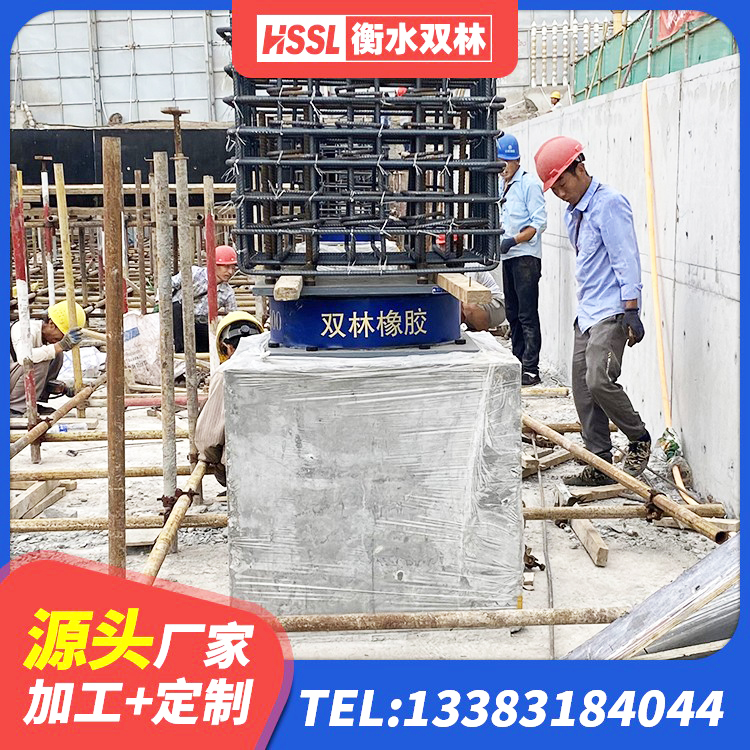 平阳县减震隔震支座多少钱 平阳县LRB900-II型隔震支座生产厂家 平阳县隔震支座电话 平阳县橡胶隔震支座LRB厂家电话 - 第2张