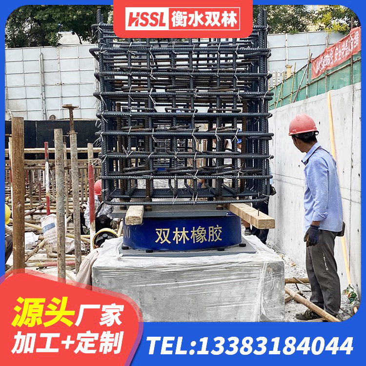 平阳县隔震支座哪家好 平阳县LNR1200天然橡胶隔震支座什么价格 平阳县钢结构建筑抗震支座厂家 平阳县天然橡胶隔震支座(LNR)源头工厂 - 第6张