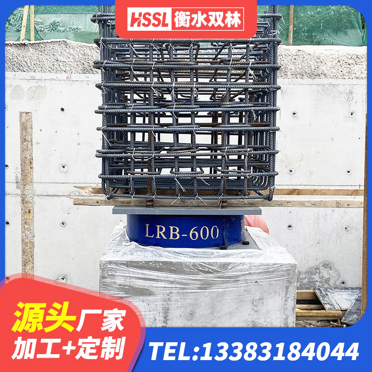 平阳县隔震支座厂生产厂家 平阳县LRB700铝芯隔震支座 平阳县LNR1000天然隔震支座厂家 平阳县隔震,减震橡胶支座价格 - 第6张