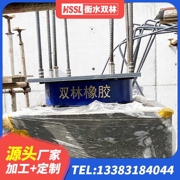 平阳县HDR700高阻尼隔震支座 平阳县建筑矩形高阻尼橡胶隔震支座生产厂家 平阳县LRB橡胶隔震支座700(II型)厂家 平阳县LNR隔震支座1300(II型) - 第7张