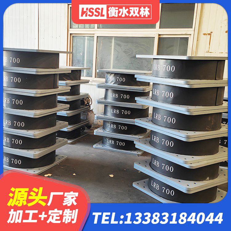 平阳县LRB建筑隔震支座 平阳县LNR橡胶隔震支座500源头工厂 平阳县高阻尼隔震橡胶支座单价 平阳县高性能隔震橡胶支座 - 第2张