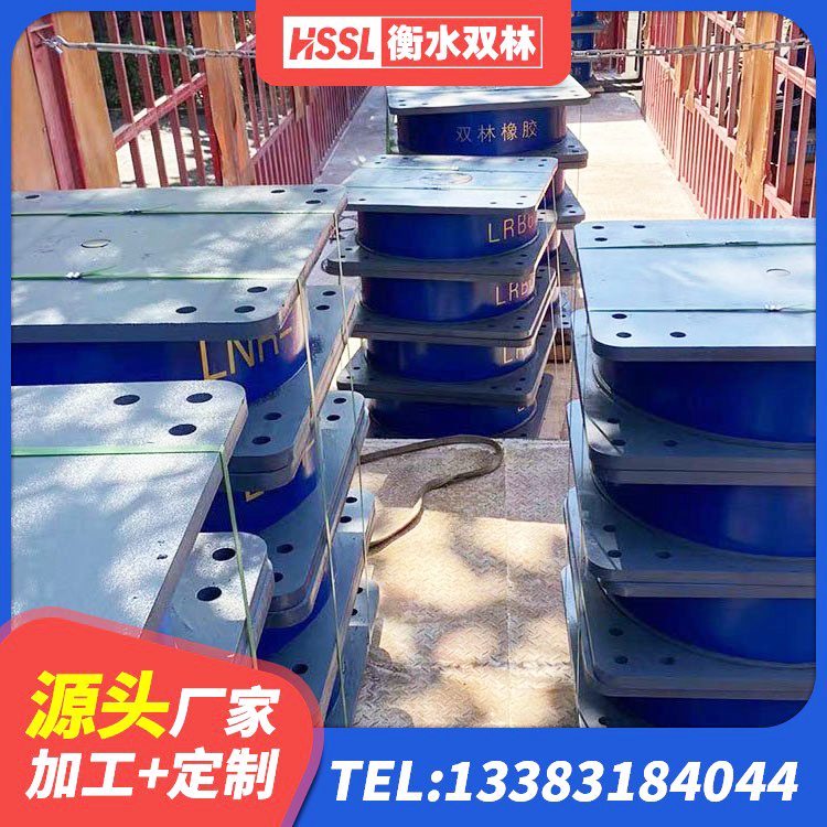 平阳县水平力分散型橡胶支座 平阳县LNR1200隔震橡胶支座生产厂家 平阳县LNR橡胶隔震支座600(II型)厂家 平阳县LRB1300隔震支座生产厂家 - 第5张