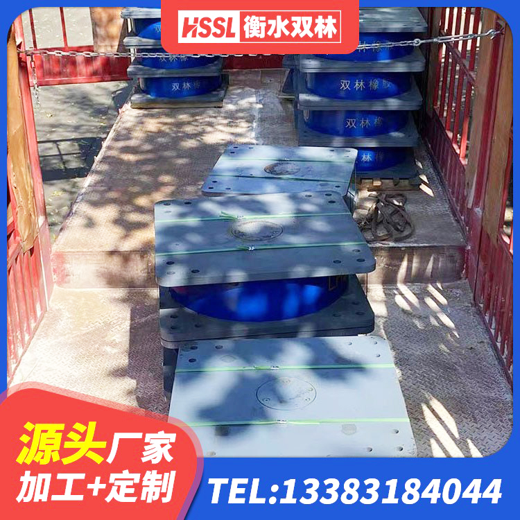 平阳县建筑隔震减震支座厂家 平阳县HDR1400橡胶隔震支座生产厂家 平阳县建筑隔震支座III型源头工厂 平阳县铅芯减震橡胶隔震支座厂家 - 第10张