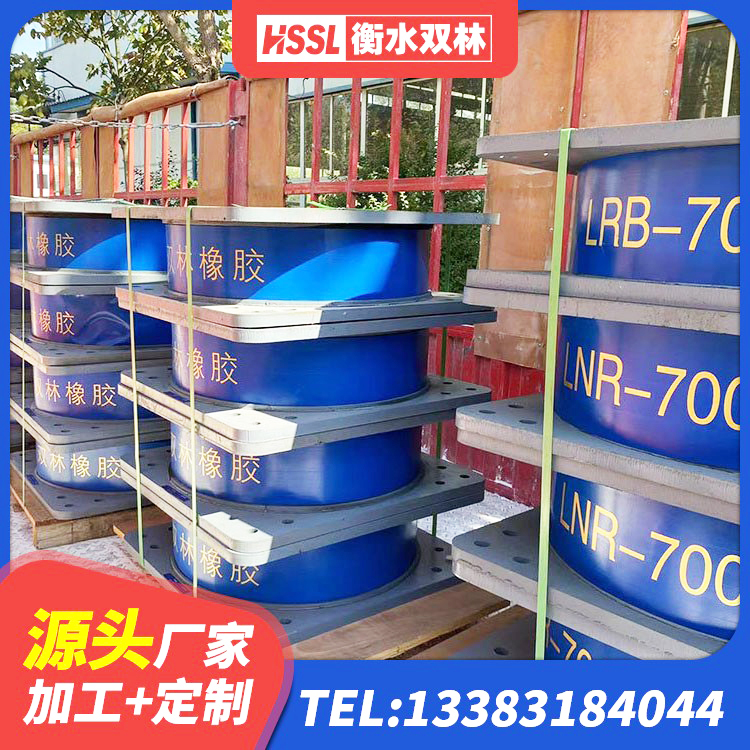 平阳县减隔震球形钢支座 平阳县高阻尼减橡胶隔震支座厂家 平阳县LRB300铅芯隔震支座 平阳县高阻尼HDR隔震支座厂家 - 第1张