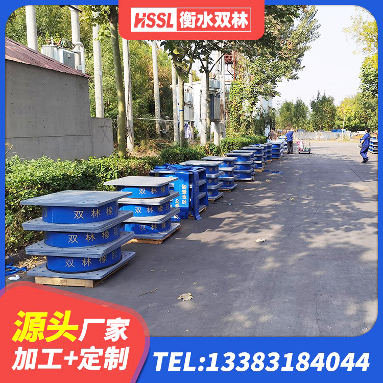 平阳县减震隔震支座多少钱 平阳县LRB900-II型隔震支座生产厂家 平阳县隔震支座电话 平阳县橡胶隔震支座LRB厂家电话 - 第3张
