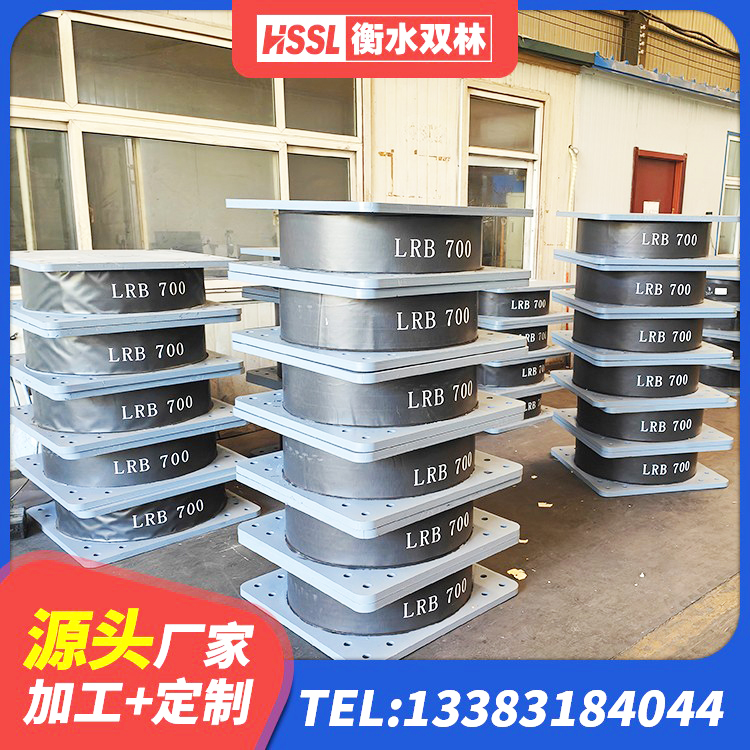 平阳县减震隔震支座多少钱 平阳县LRB900-II型隔震支座生产厂家 平阳县隔震支座电话 平阳县橡胶隔震支座LRB厂家电话 - 第10张