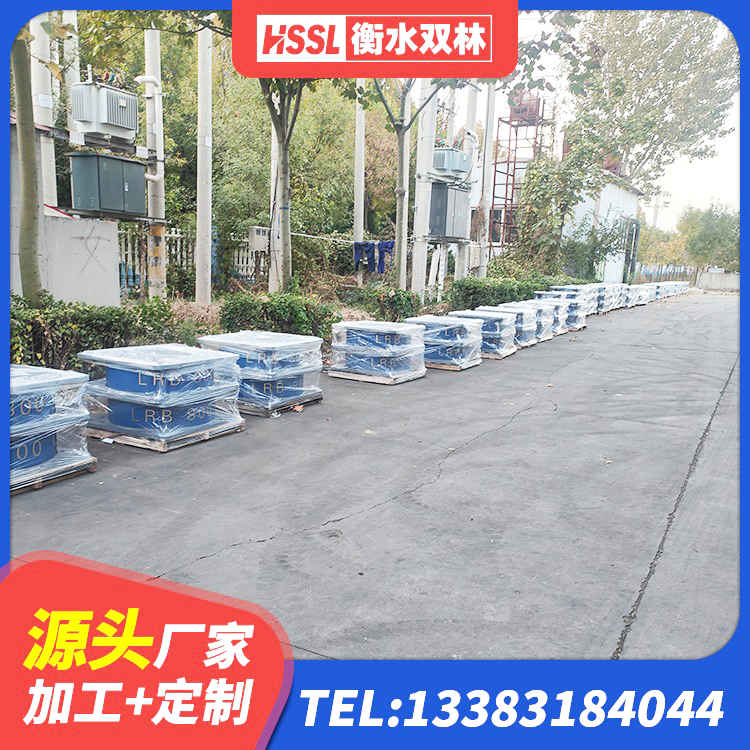 平阳县LRB建筑隔震支座 平阳县LNR橡胶隔震支座500源头工厂 平阳县高阻尼隔震橡胶支座单价 平阳县高性能隔震橡胶支座 - 第10张