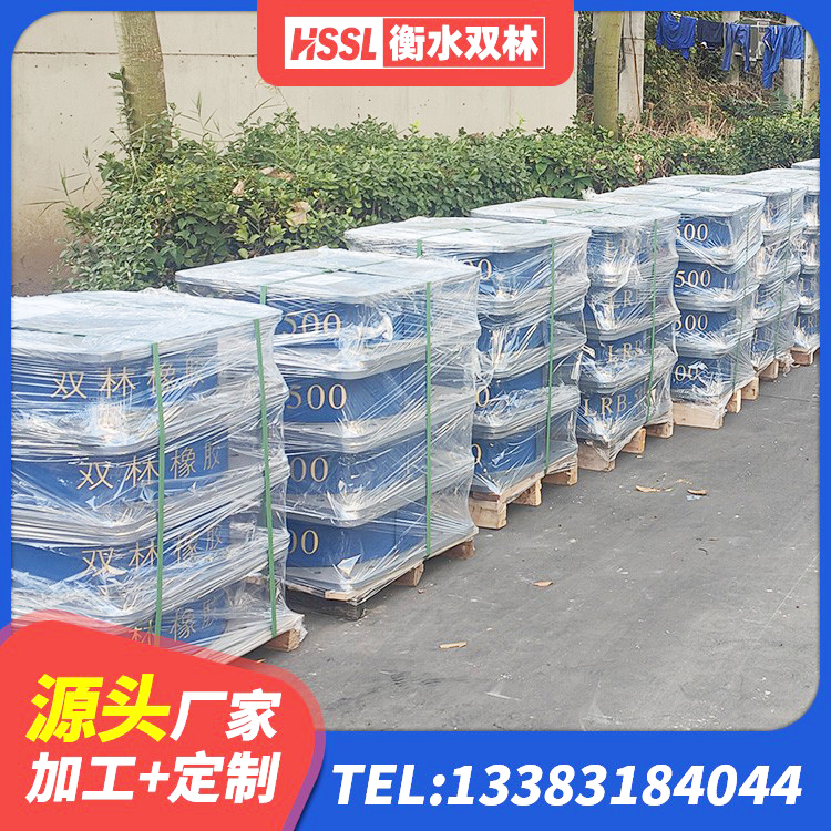 平阳县橡胶隔震支座批发 平阳县建筑橡胶隔震支座LRB700生产厂家 平阳县高阻尼橡胶隔震支座HDR生产厂家 平阳县隔振橡胶隔震支座厂家电话 - 第3张