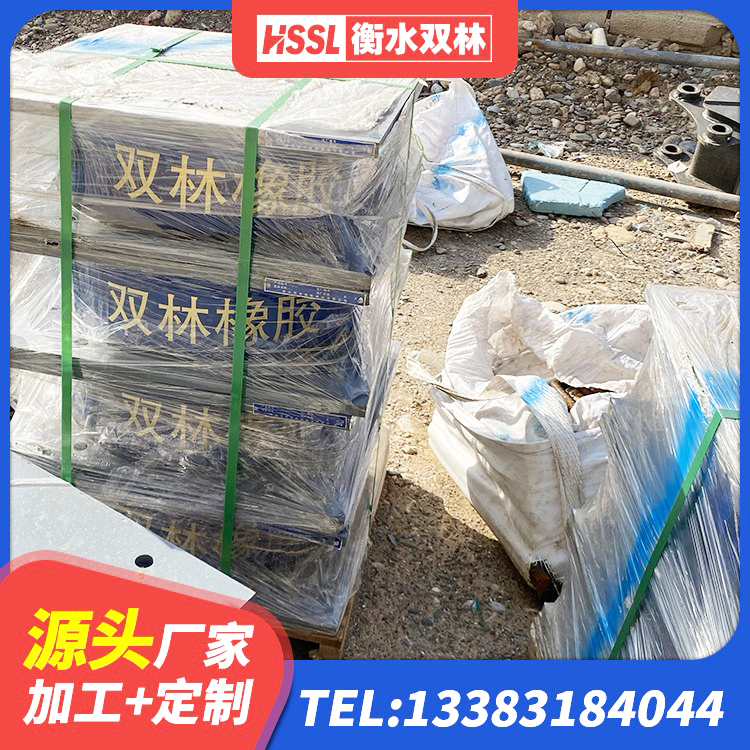 平阳县建筑隔震支座LNR 平阳县高性能橡胶隔震支座源头工厂 平阳县钢结构隔震支座厂家 平阳县LNR600建筑隔震支座厂家电话 - 第5张