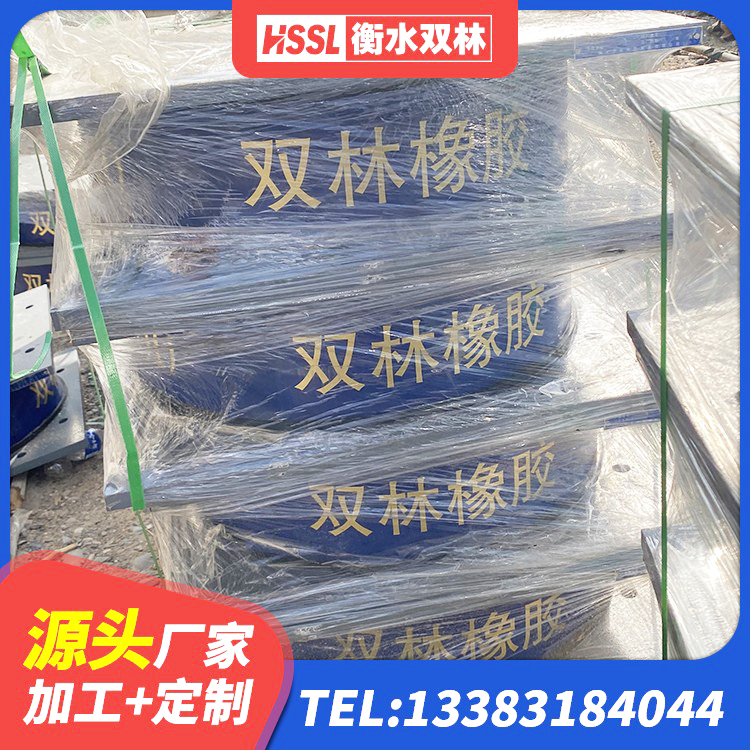 平阳县LNR1400天然橡胶支座厂家 平阳县水平力分散型LNR橡胶隔震支座多少钱 平阳县连廊隔震橡胶支座厂家 平阳县高阻尼支座厂家 - 第1张