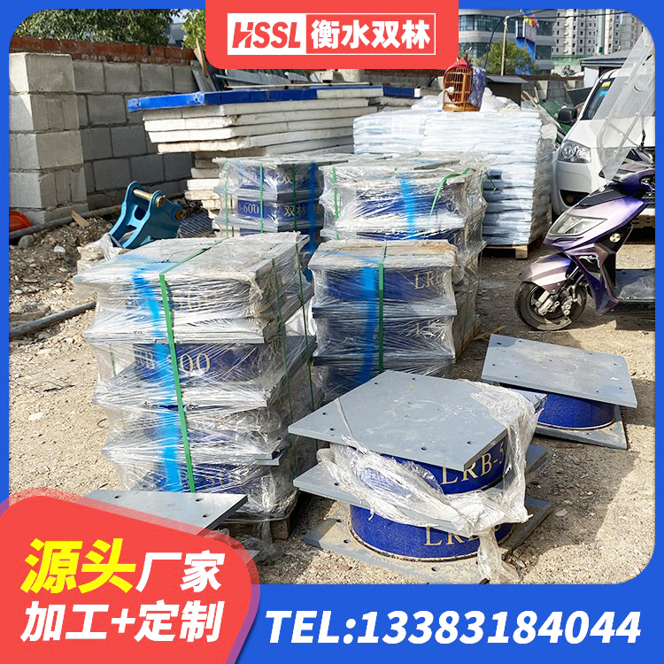 平阳县建筑隔震支座LNR 平阳县高性能橡胶隔震支座源头工厂 平阳县钢结构隔震支座厂家 平阳县LNR600建筑隔震支座厂家电话 - 第2张